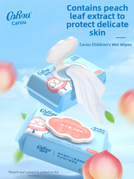 COROU | Baby-Friendly Hygienic Wet Tissue 80 Sheets