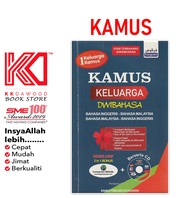 Fargoes: Kamus Keluarga Dwibahasa (BI-BM BM-BI) Edisi Terbaharu