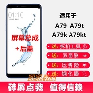 Suitable for oppoA79 A79t A79k A79kt Screen Assembly Mobile Phone Internal External Display Touch LC