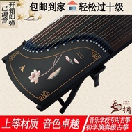Guangzhou Wechat Trading Co., Ltd. [Tiantong Genuine Product] Standard 163 Guzheng Piano Beginner Pr