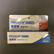 喜療疤暗瘡配方