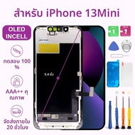 PINGSILING คุณภาพสูง สำหรับ iPhone 13 Mini INCELL ทดสอบ 100% สำหรับซ่อมหน้าจอ OLED iPhone 13 Mini