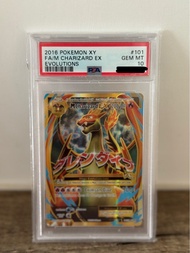 2016 噴火龍EX Psa10
