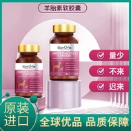 SorLife原装进口女性守护羊胎素提取物胶囊女性养颜调理内调60粒