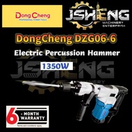 DONG CHENG DZG06-6 PERCUSSION HAMMER 1350W