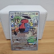 Probapass 182/167 Illustration Rare