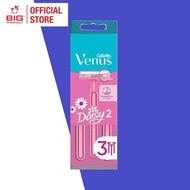 Gillette for Women Daisy UltraGrip 3 Razors