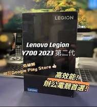 [現貨][全新]最強8.8吋平板！ LENOVO Y700 (2023) 2代 8+GEN 1 拯救者電競手機平板 12+256GB 現貨未開封，即買即用，免破解可裝Google Play Store