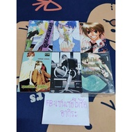 Stack 2.Second-Hand Yaoi Manga One Volume *Do Not Take Photos In Condition/ Destination/ Yamada-Kun/