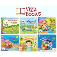 Collection Of Stories To Develop Life Skills Idioms Proverbs Cultivate Morality Patience And Perseve