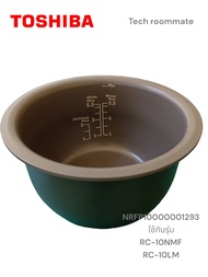 TOSHIBA อะไหล่ของแท้/หม้อในหม้อหุงข้าวโตชิบ้า/NRFP10000001293/PAN/Toshiba รุ่นที่ใช้งาน  RC-10NMF / 