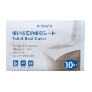 KF - 日本便攜式馬桶墊 馬桶紙（10枚入）#(KFF)