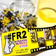 FR2 Fxxking Rabbits Puzzle Fucking Rabbits 拼圖 扭蛋 Capsule Toy Gachapon Gashapon 日本潮牌