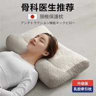 S-6💘Pillow for Deep Sleep Cervical Pillow High Pillow for Adult Cervical Spondylosis Special Neck Pillow a Pair of Latex
