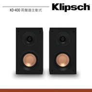 勝鋒光華喇叭專賣店~【美國Klipsch】KD400(黑色)主動式木箱藍芽喇叭