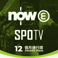 獨享motoGP🏍️nowE SPOTV 12個月通行證Pass MotoGP BWF 溫網 美網  now e tv nowtv
