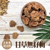 Licorice Seedless Plum Whole Store 200 Yuan Products Choose 3 Packs Discount 500 Yuan 6 Packs 999 Yu