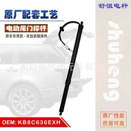 KB8C636EXH Suitable for 2017-2021 Mazda CX5 Electric Tailgate Strut