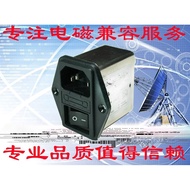 DTS101 51IEC Socket Filter Dual Switch Single Insurance IEC Socket Filter Pulse Suppression