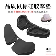 gaming mouse bluetooth mouse mouse wireless Suitable for Logitech MX Master 3S Wireless Bluetooth Mo