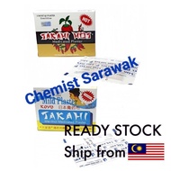 Takahi Medicated Plaster 2 Sachets × 5 Plasters - Takahi Hot Plaster / Takahi Mild Plaster