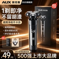 [Oaks] Razor Electric Razor Men's Portable Genuine Whole Body Wash Smart Gift for Boyfriend Father 6