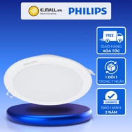 Led Ceiling Light With Metal Rim DN027B G3 6W, 9W, 12W, 15W, 19W Philips