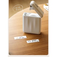 Household Label Printer No Ink Portable Small Label Printer Bluetooth Automatic Printer
