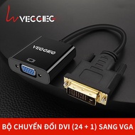 VEGGIEG DVI To VGA Cable - DVI To VGA