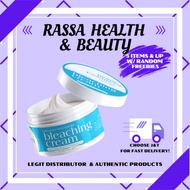 ∋ↂBiome Essences Bleaching Cream for face and body tiktok trending by Ayna Cristobal