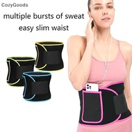 Sweat waist protection belt sports body sculpting belt fitness abdomen elastic abdomen belt multifun