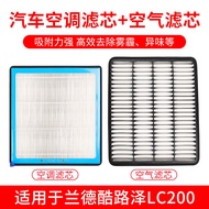 ฟิลเตอร์อากาศสำหรับ Toyota Land Cruiser LC200 LC300 ฟิลเตอร์อากาศปรับอากาศอะไหล่เสริมสำหรับรถยนต์ อุ