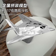 Metal Stainless Steel DIY Assembly Model 3D Three-Dimensional Puzzle Toy Ornaments F-117 Nighthawk F