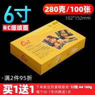 liwu | Glossy Dual-side Photo Printing Paper A4 250g