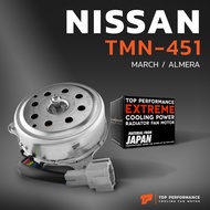 มอเตอร์พัดลม NISSAN MARCH / ALMERA / มี4สาย 1ปลั๊ก - TMN-451 - TOP PERFORMANCE JAPAN - หม้อน้ำ แอร์ 