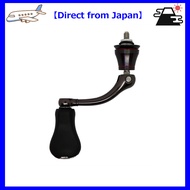 【Direct from Japan】Genuine Parts 16 Stradic CI4+ C2500S Handlebar Assembly Part No. 13EQ7