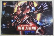現貨 啟越模型 QY #392 SD NEO ZEONG 新吉翁號