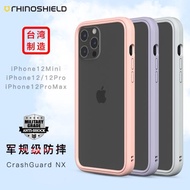 犀牛盾適用于iPhone11手機殼新款防摔蘋果12ProMax邊框mini保護套