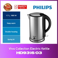 Philips HD9316/03 Viva Collection Electric Kettle WITH 2 YEARS WARRANTY