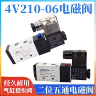 4V210-06 Solenoid Pneumatic Valve 4v210-06 220v Controller Pneumatic Valve Reversing Valve Electroni