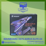 MAINBOARD X670 AORUS ELITE AX| ZOOPCSTORE