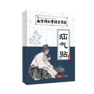 Elderly Belly Groove Belly Xenon Patch Adult Children Convex Belly Button Belly Xenon Patch Small In