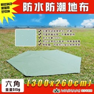 W-Waterproof Moisture-Proof Floor Cloth/Rectangular 400 * 300CM/Square 300 * 300CM/Hexagonal 300 * 2