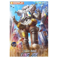 KEEPPLAY Building Blocks Ultraman Monster Series-Golden Bridge 32449