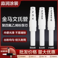 Electrostatic Powder Spray Gun Throat Tube Powder Tube Fittings Coating Equipment Powder Pump Win's 