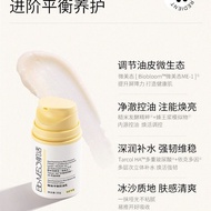 Huaxi Bio BM Muscle Activating Oil Control Lotion Vitamin Stabilizing Water Oil Balancing Oil Contro