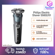 Philips Electric Shaver S5832/01 เครื่องโกนหนวดไฟฟ้า  เครื่องโกนหนวดไฟฟ้า เครื่องโกนนวดไฟฟ้า เครื่อง