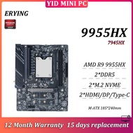 ERYING Motherboard AMD R9 9955HX/7945HX 3D M-ATX 185*240mm 2*DDR5 M.2 2*NVME 2*HDMI DP Type-C
