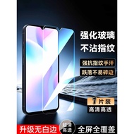 Binyang Suitable for Redmi 9a Mobile Phone Film HM Good Film red mi9A No Black Edge M2006C3LC Glass 