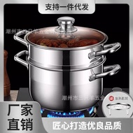 ✅FREE SHIPPING✅Small Steamer Stainless Steel Multi-Layer High Waist Thickened Household201Soup Pot with Steamer Induction Cooker304Gas Stove